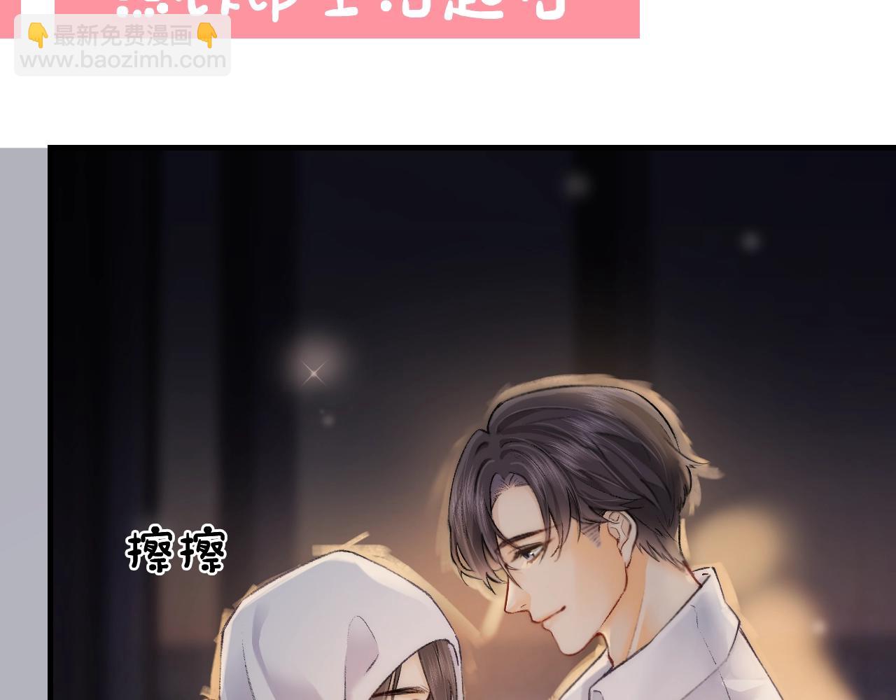 第23期 宋老师舔狗修炼手册（日更中）-第54话