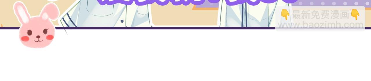 第24期周一到周日表情包大赏-第56话