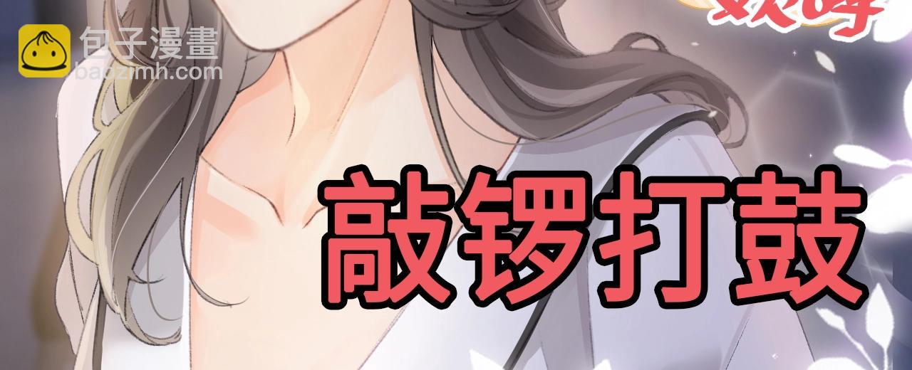 第24期周一到周日表情包大赏-第56话