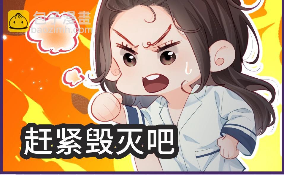 第24期周一到周日表情包大赏-第56话