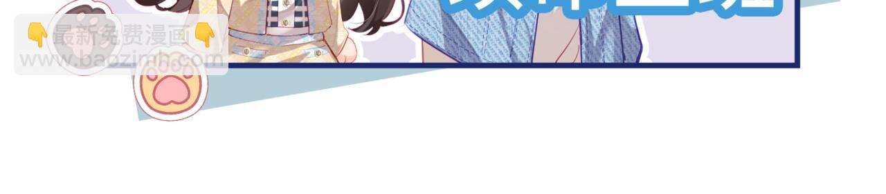 第24期周一到周日表情包大赏-第56话