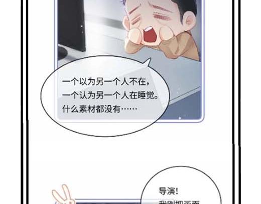 第27期 恋爱观察室第二弹！-第60话