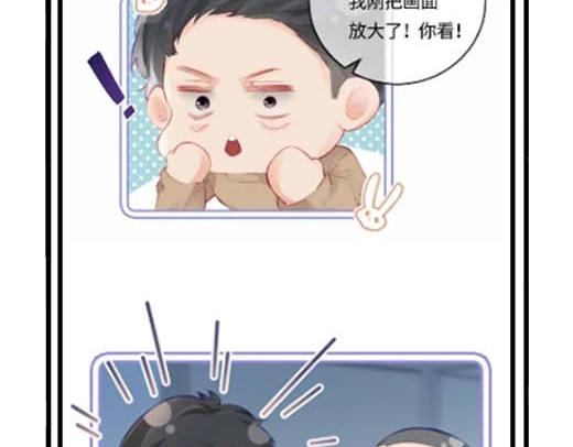 第27期 恋爱观察室第二弹！-第60话