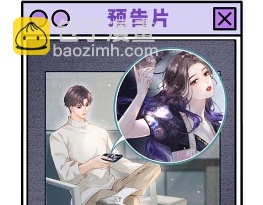 第27期 恋爱观察室第二弹！-第60话