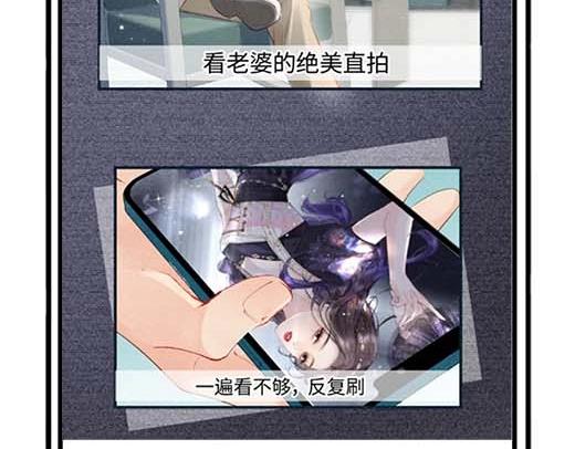 第27期 恋爱观察室第二弹！-第60话