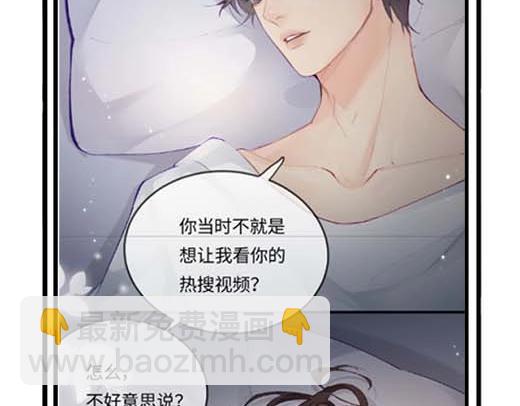 第27期 恋爱观察室第二弹！-第60话