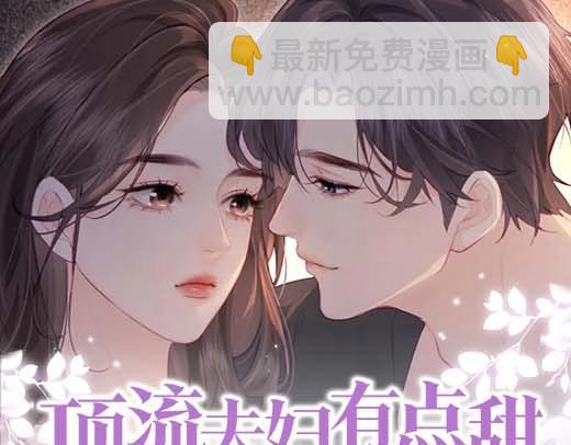 第27期 恋爱观察室第二弹！-第60话