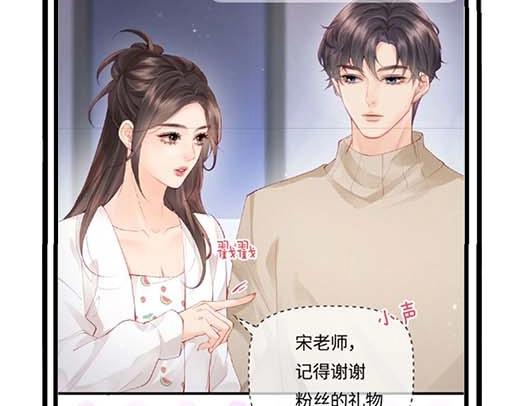 第27期 恋爱观察室第二弹！-第60话