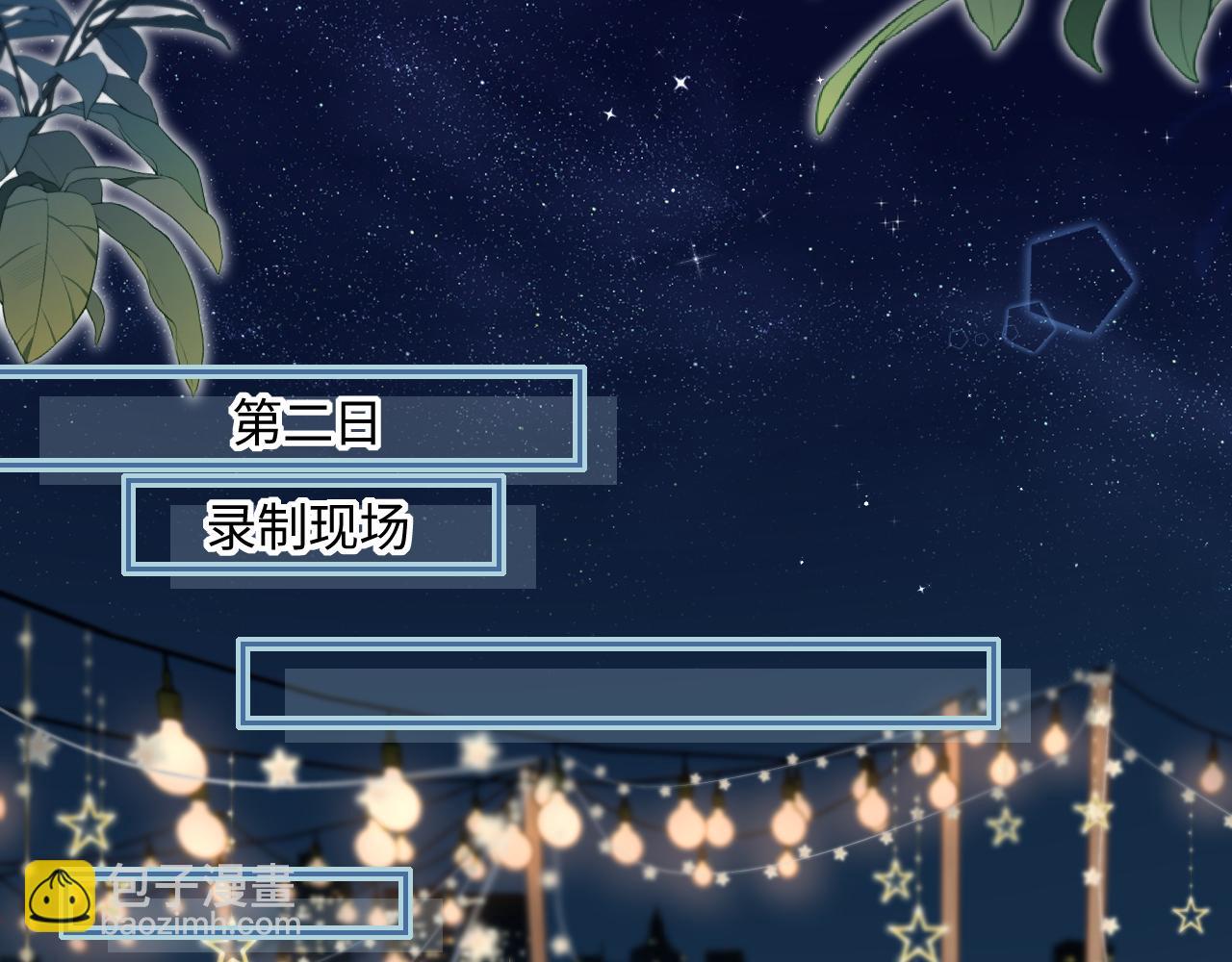 第38话 彼此的初吻(1/3)-第62话