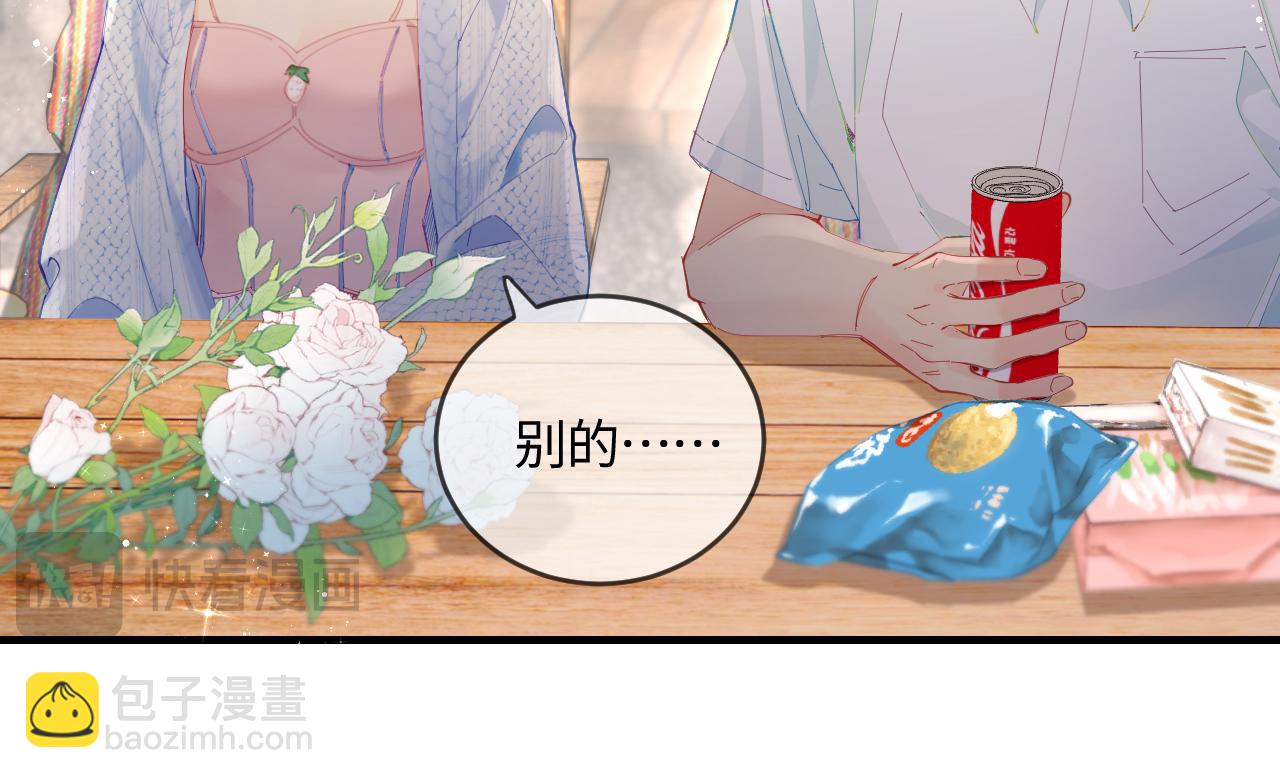 第38话 彼此的初吻(1/3)-第62话