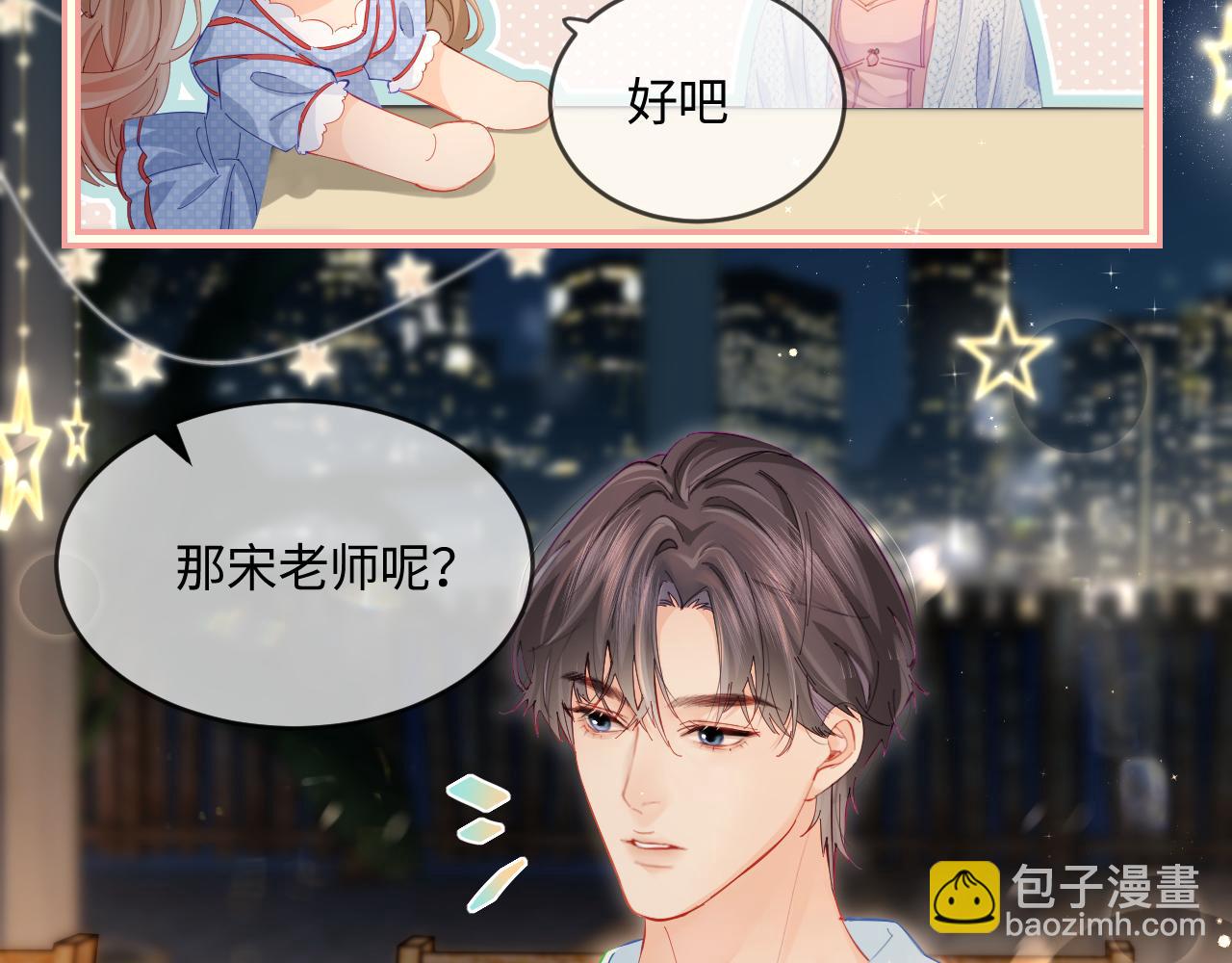 第38话 彼此的初吻(1/3)-第62话