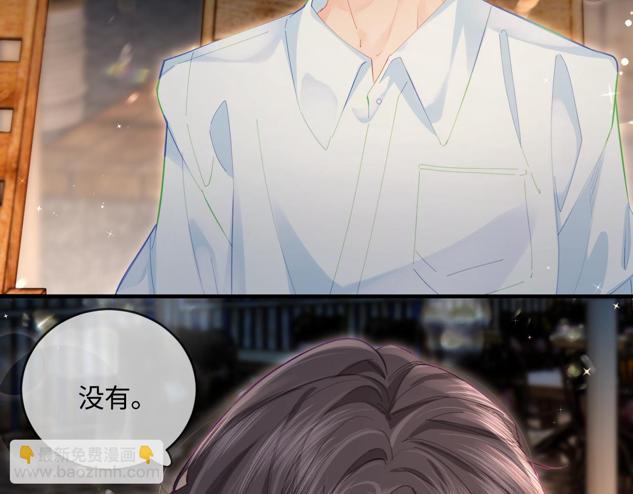 第38话 彼此的初吻(1/3)-第62话