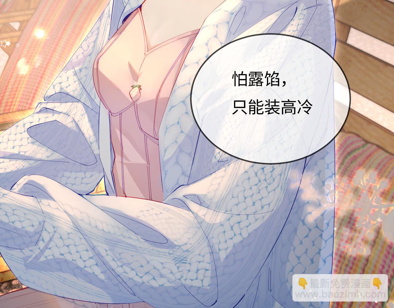 第38话 彼此的初吻(1/3)-第62话