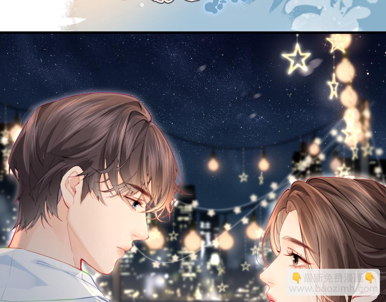 第38话 彼此的初吻(1/3)-第62话