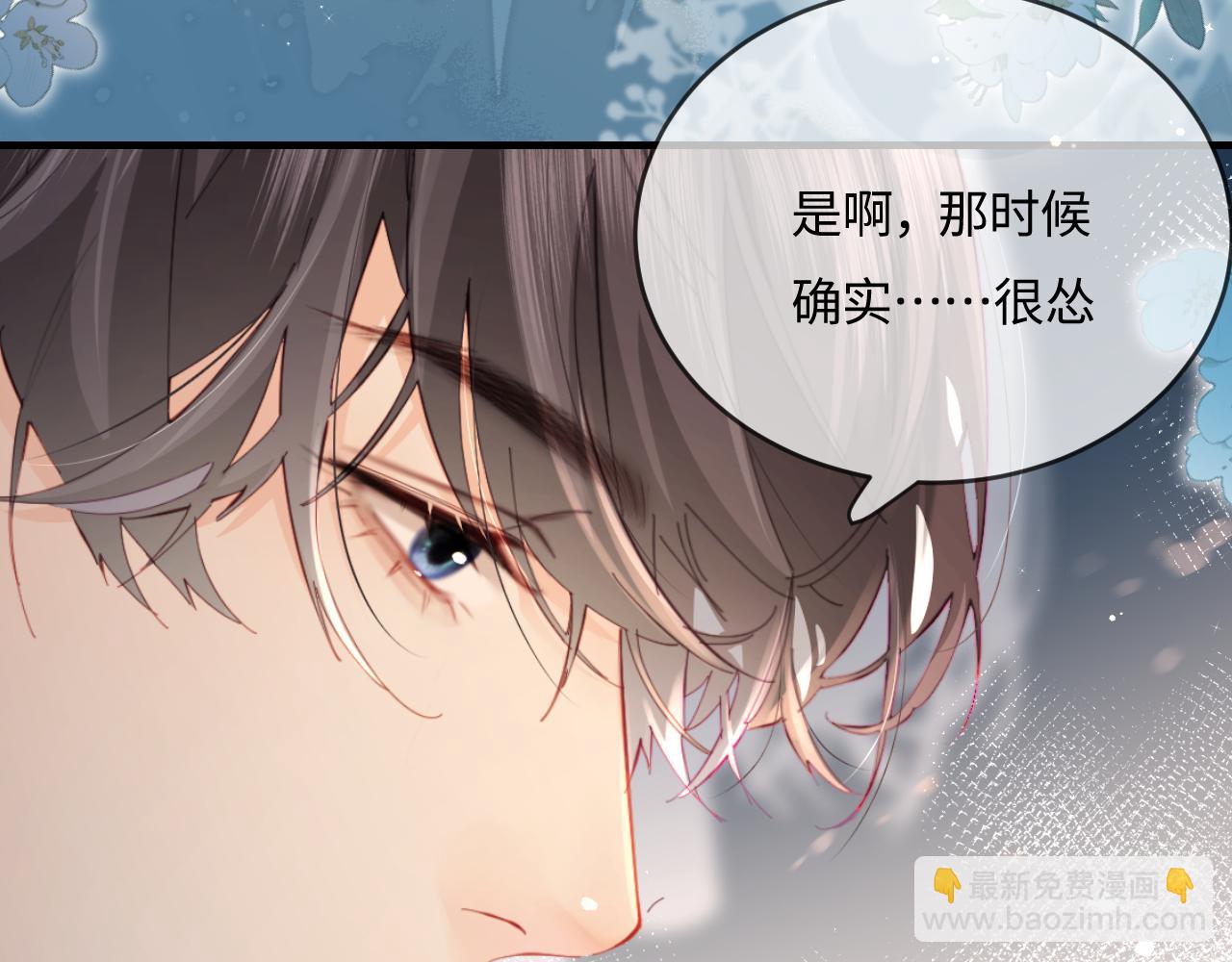 第38话 彼此的初吻(1/3)-第62话