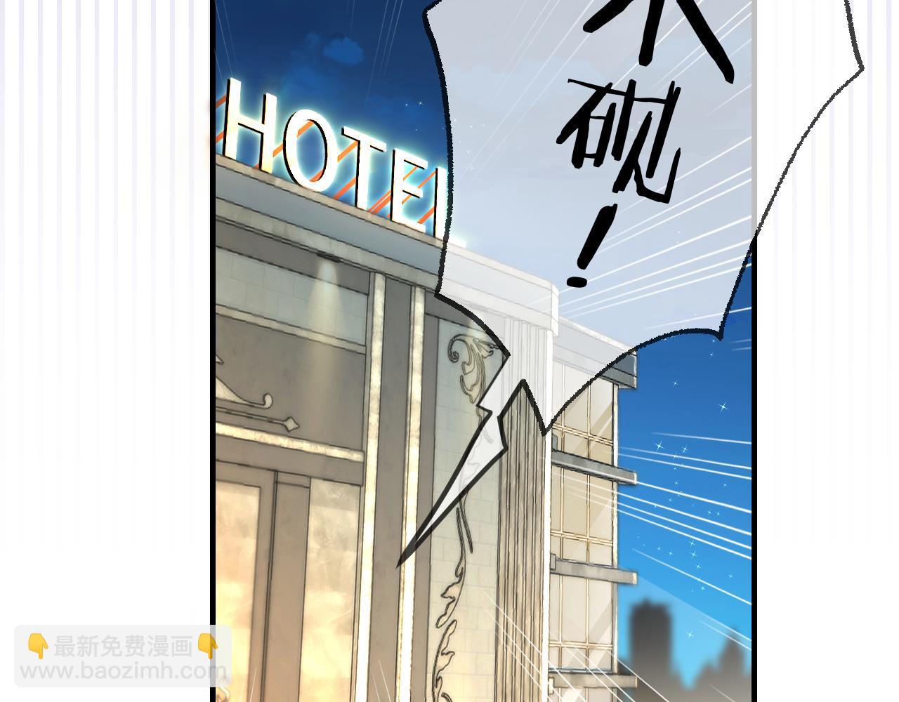 第38话 彼此的初吻(1/3)-第62话