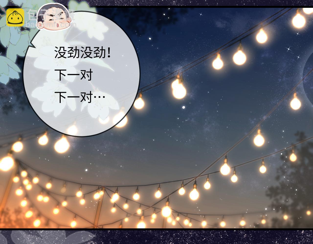 第38话 彼此的初吻(1/3)-第62话