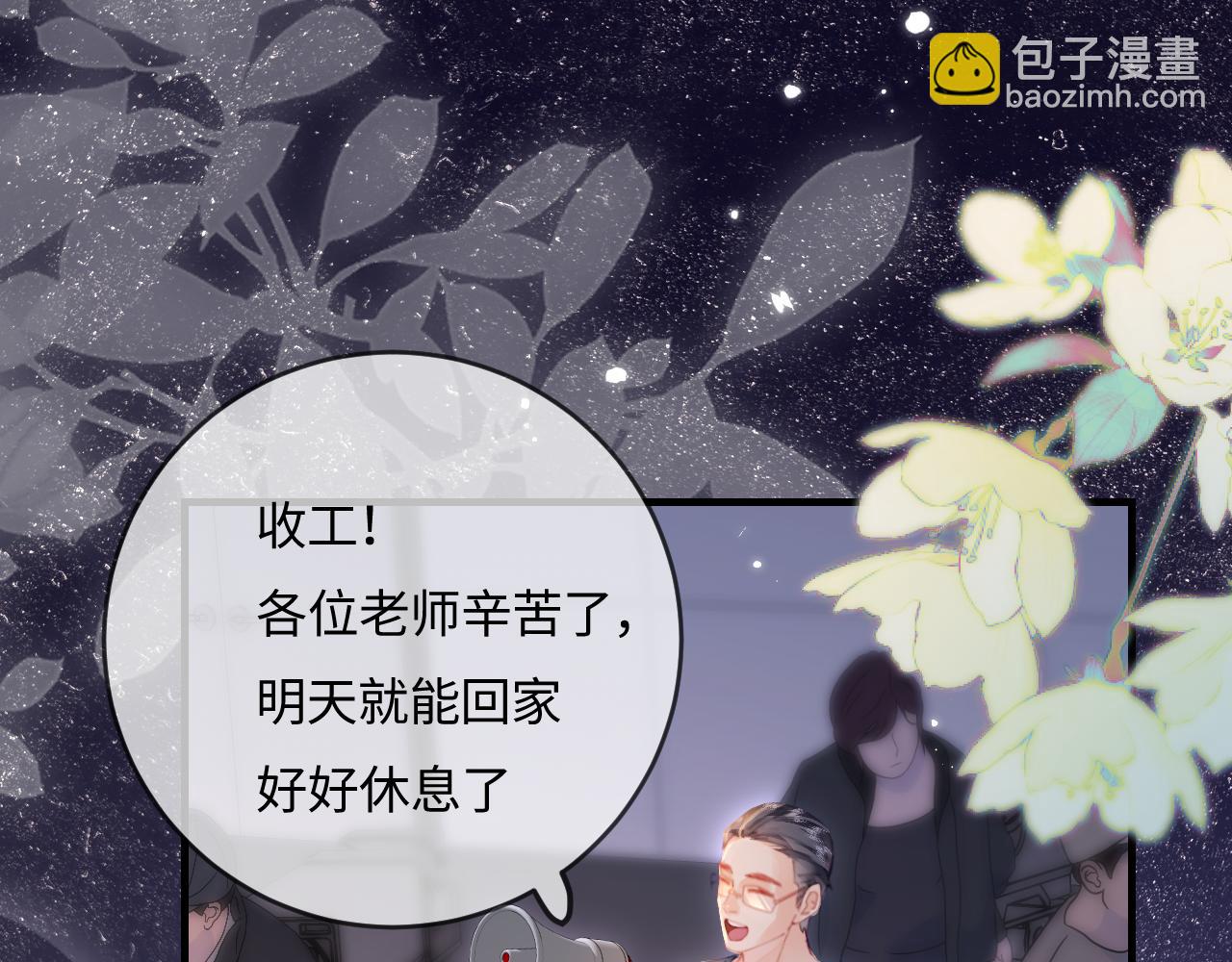 第38话 彼此的初吻(1/3)-第62话