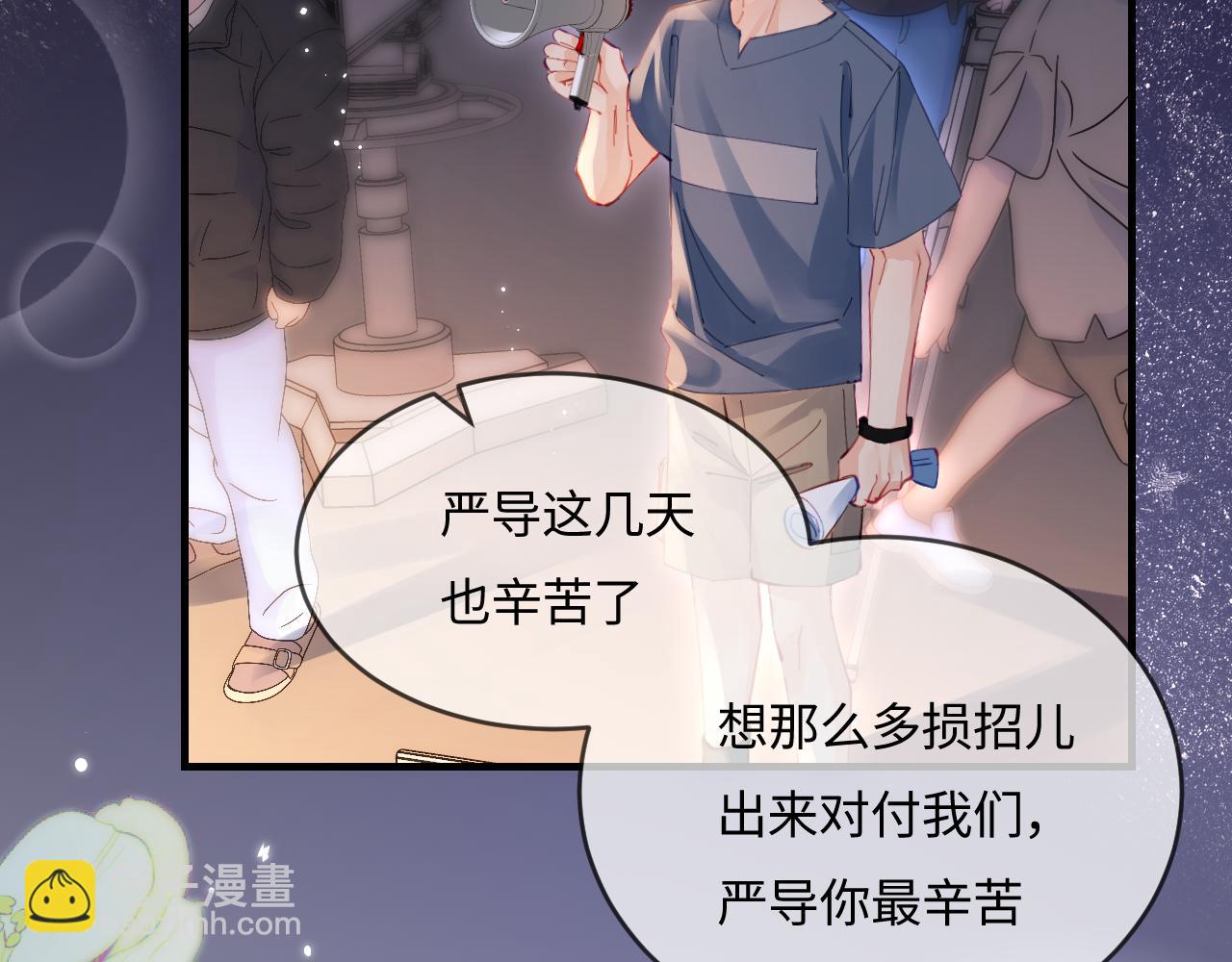 第38话 彼此的初吻(1/3)-第62话