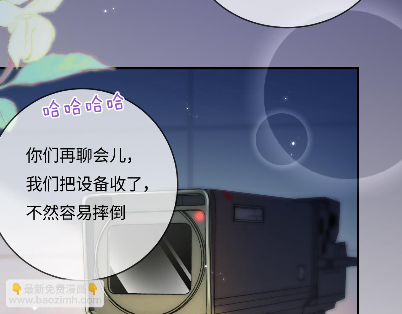 第38话 彼此的初吻(1/3)-第62话