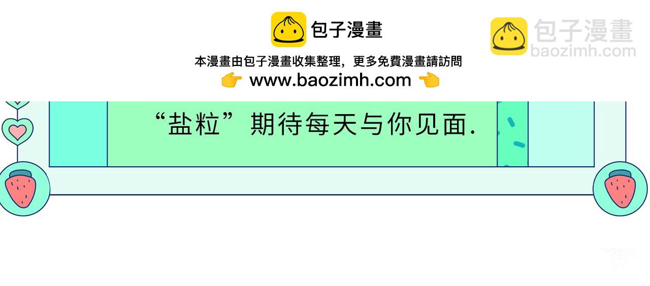 第30期 回答读者问题-第64话