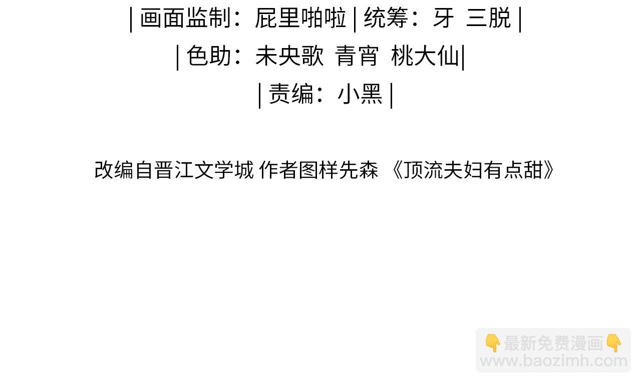 第06话 暗示感情(1/3)-第8话