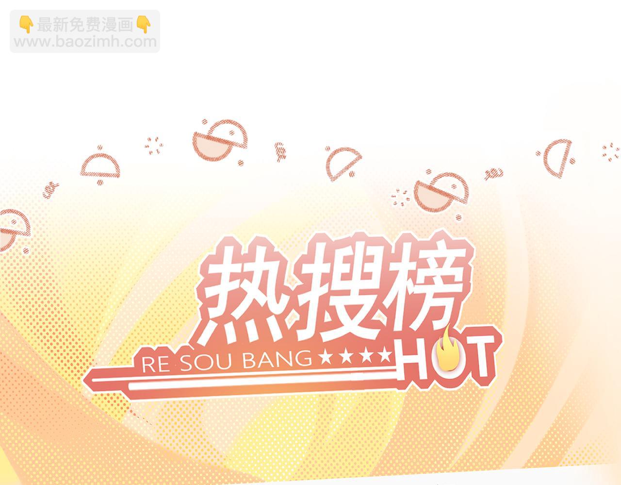 第06话 暗示感情(1/3)-第8话