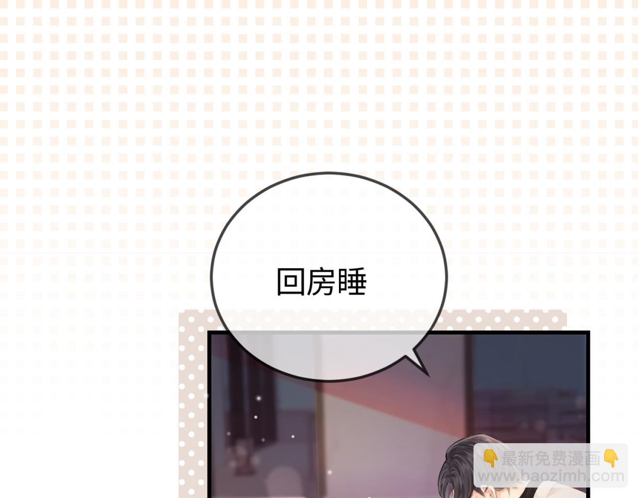 第06话 暗示感情(1/3)-第8话