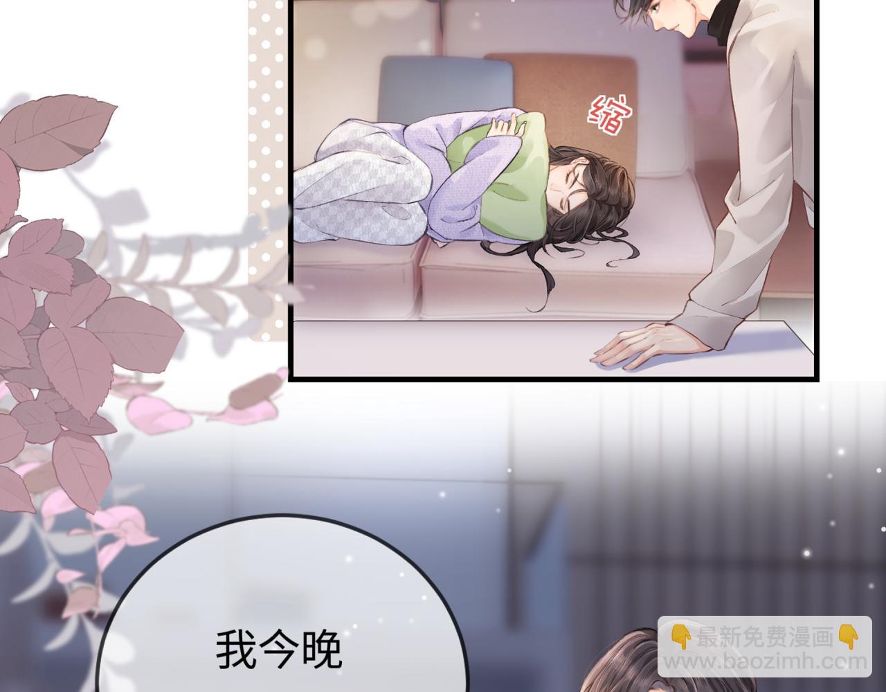 第06话 暗示感情(1/3)-第8话