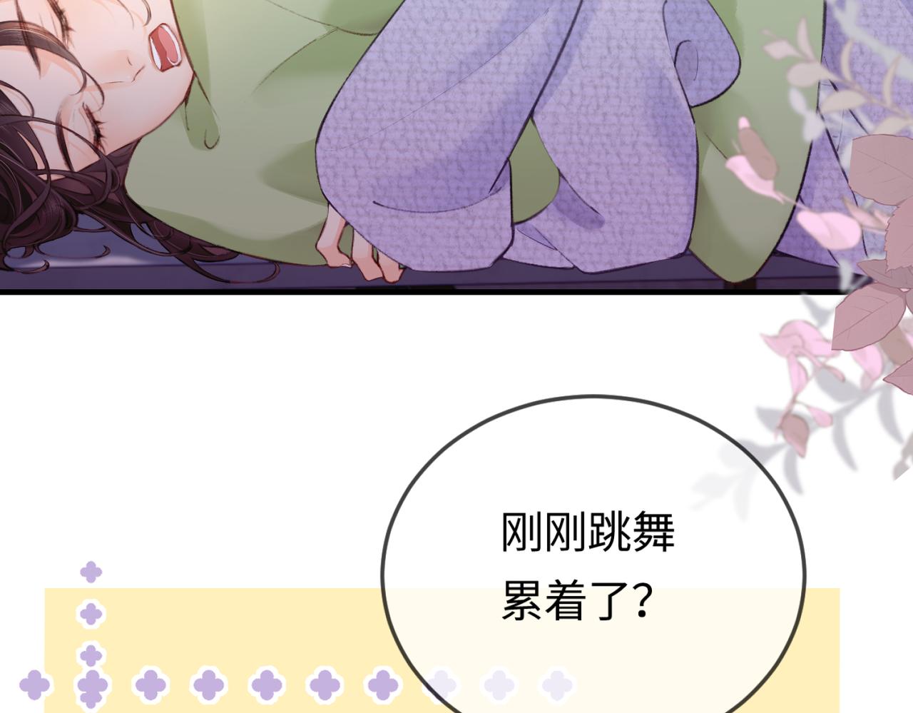 第06话 暗示感情(1/3)-第8话