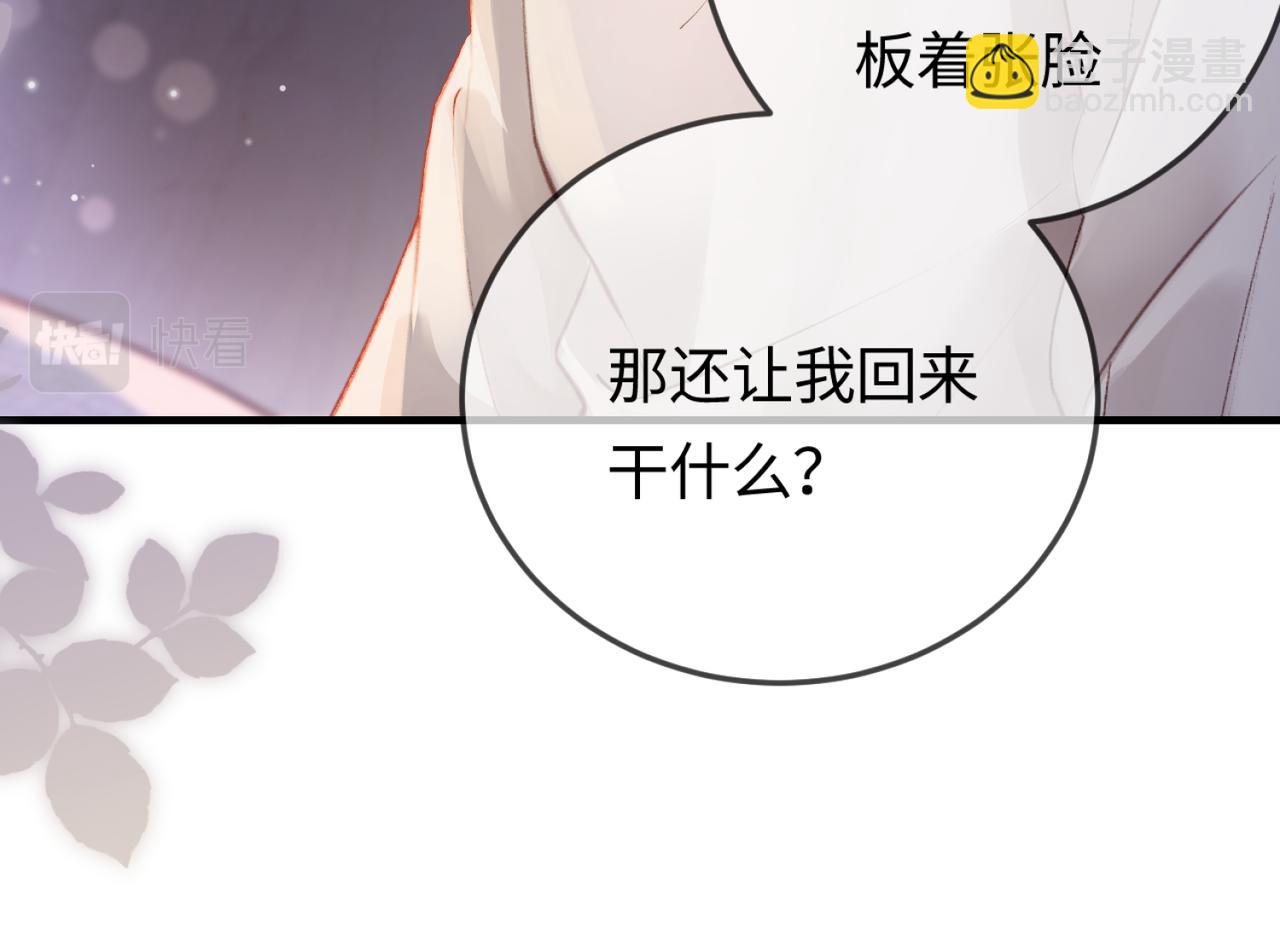 第06话 暗示感情(1/3)-第8话