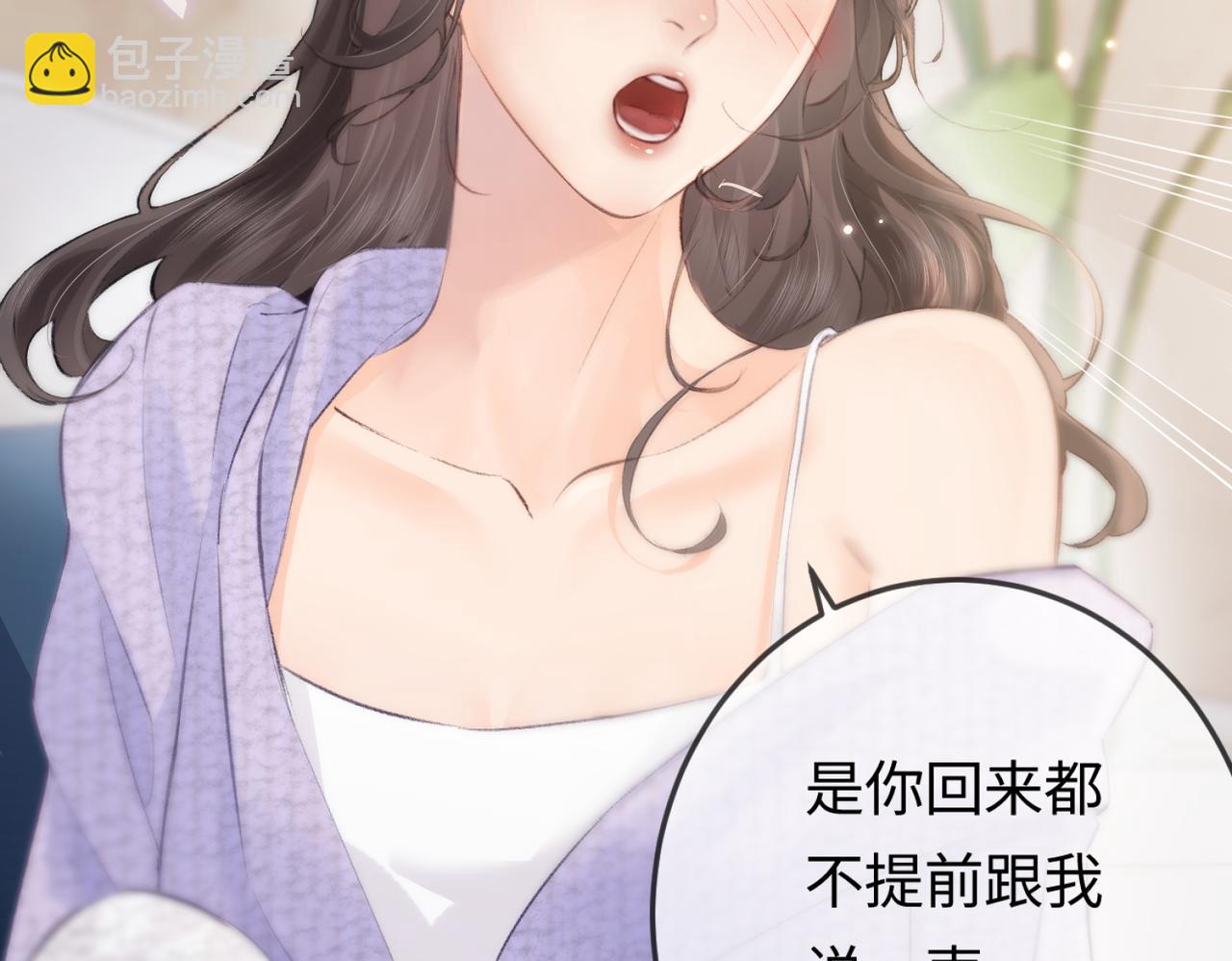 第06话 暗示感情(1/3)-第8话