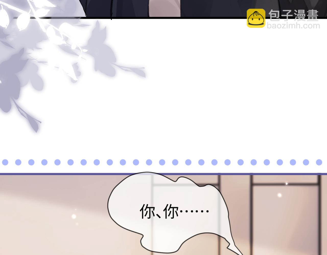 第06话 暗示感情(1/3)-第8话