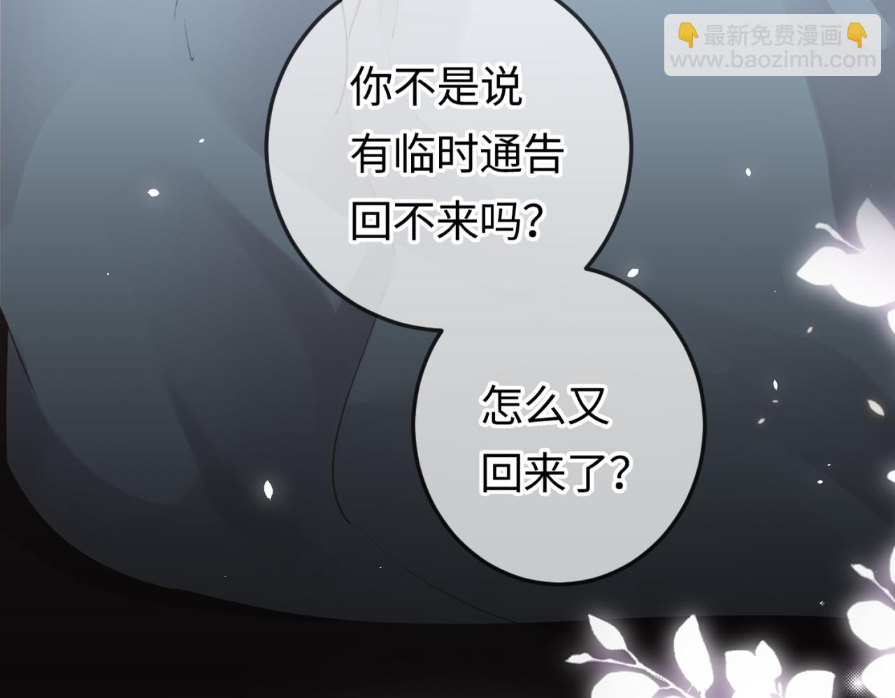 第06话 暗示感情(1/3)-第8话