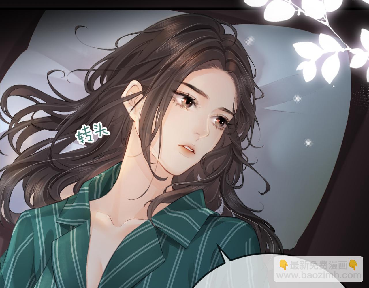 第06话 暗示感情(1/3)-第8话