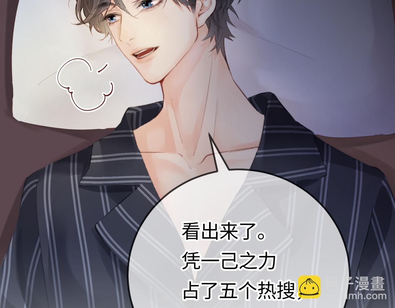 第06话 暗示感情(1/3)-第8话