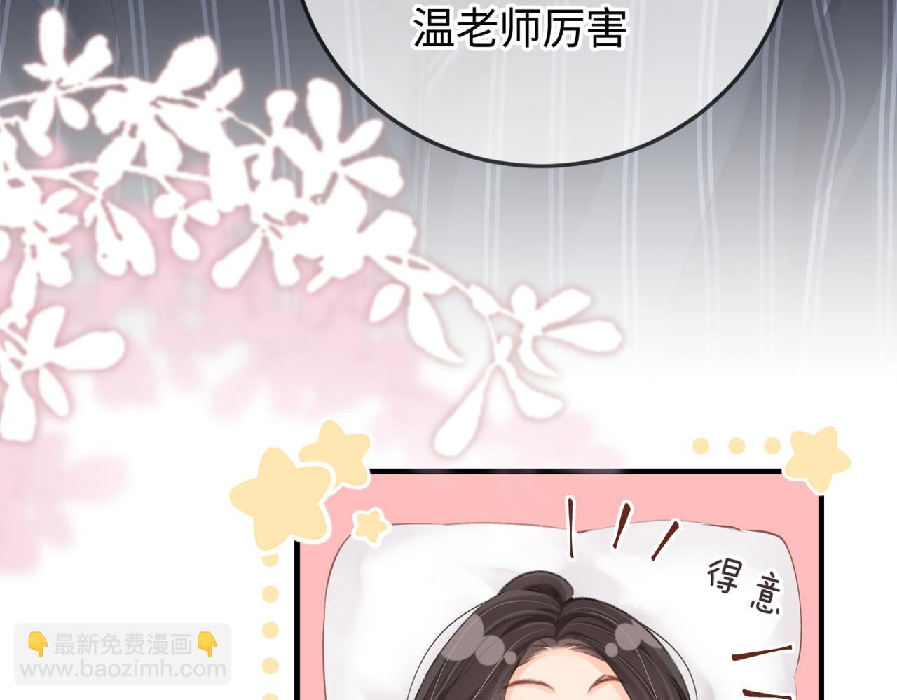 第06话 暗示感情(1/3)-第8话