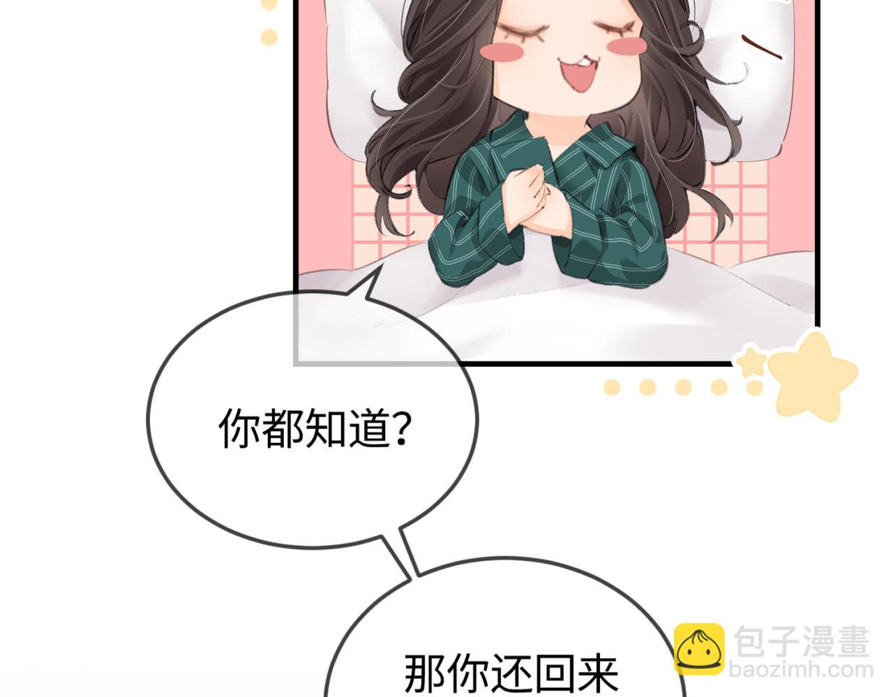 第06话 暗示感情(1/3)-第8话