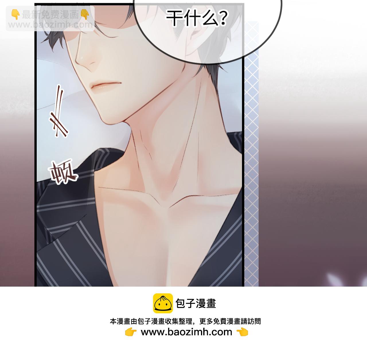 第06话 暗示感情(1/3)-第8话