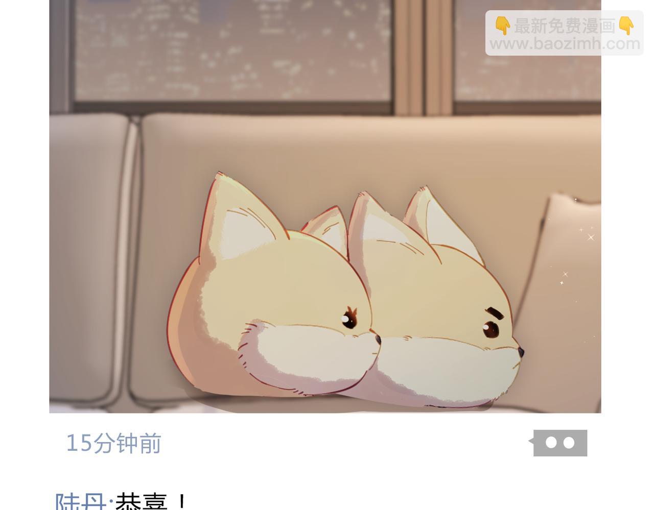 第32期 温荔的朋友圈-第66话