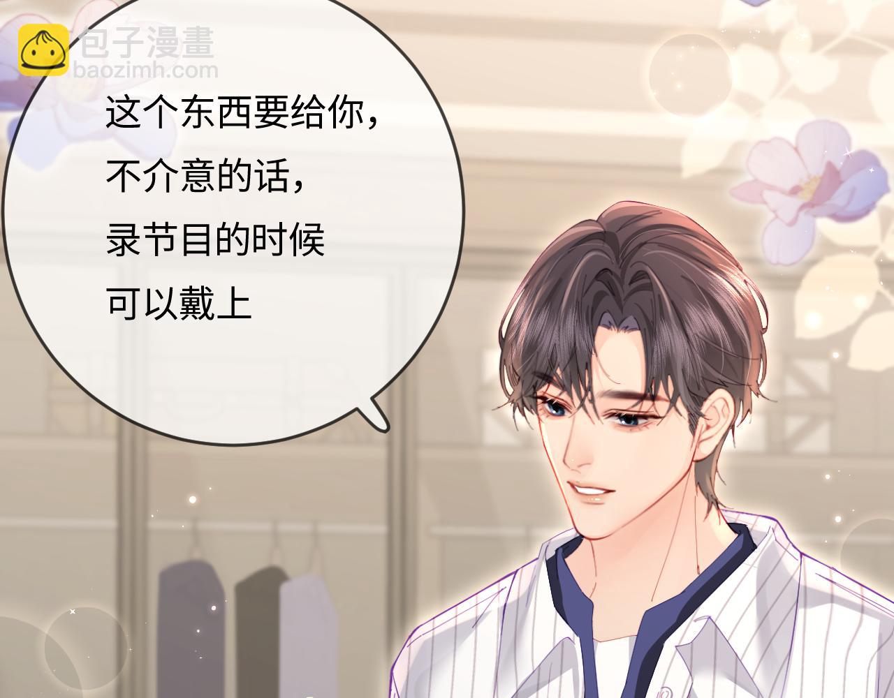 第39话 当场发难(1/3)-第70话