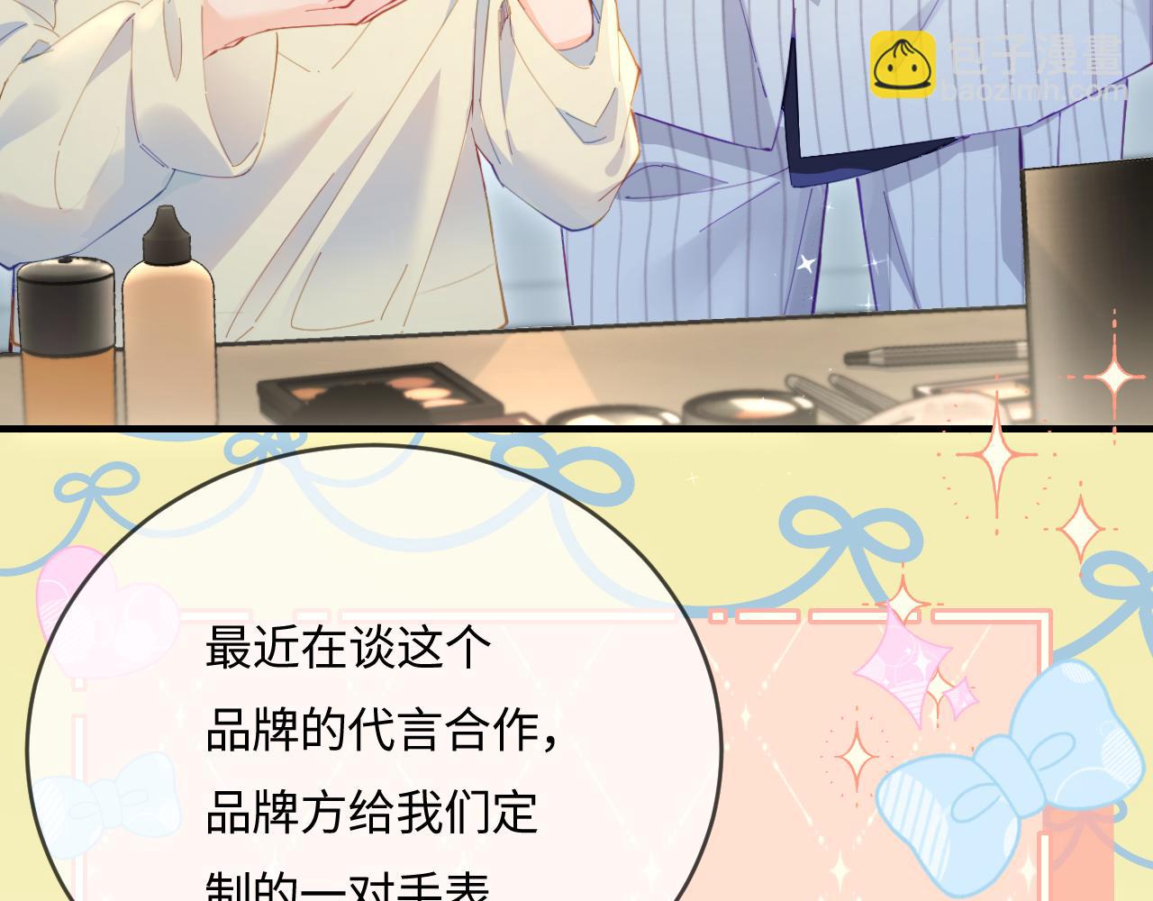 第39话 当场发难(1/3)-第70话