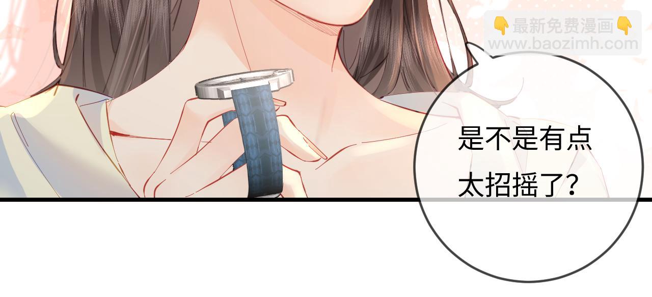 第39话 当场发难(1/3)-第70话