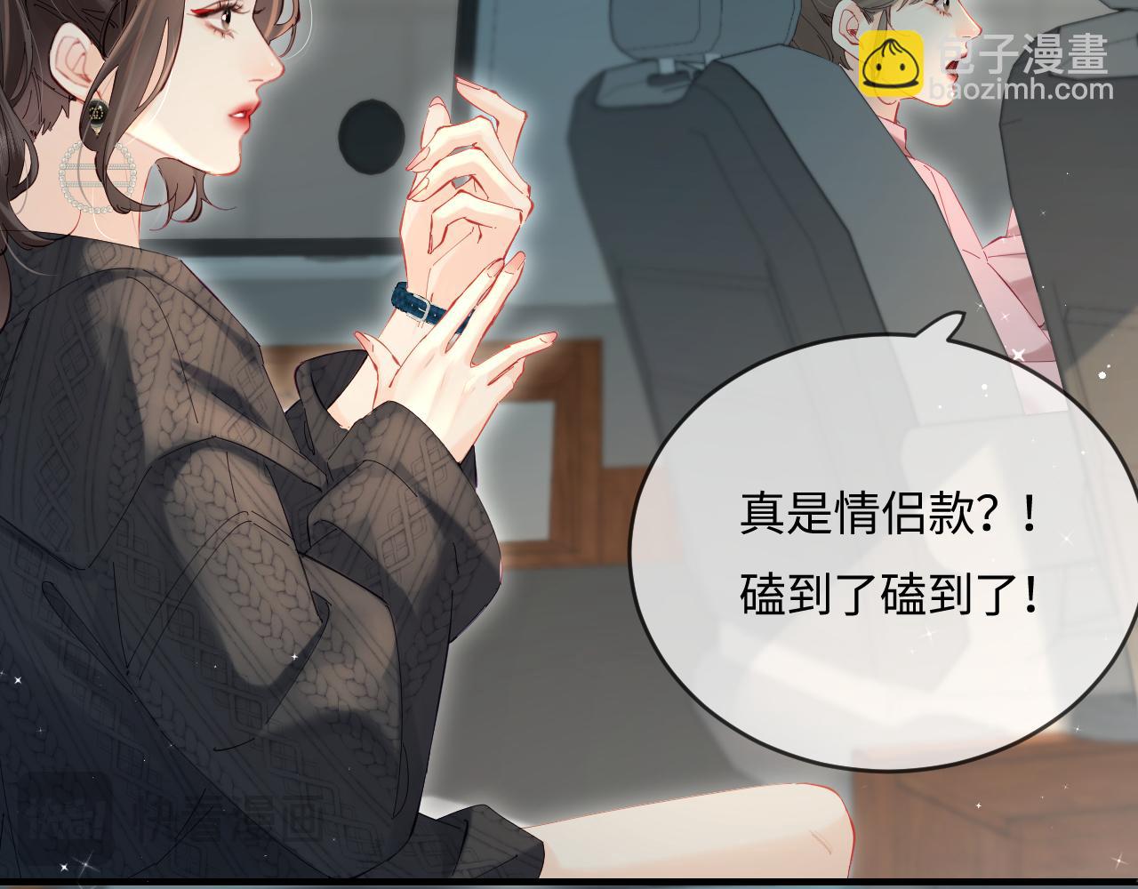 第39话 当场发难(1/3)-第70话