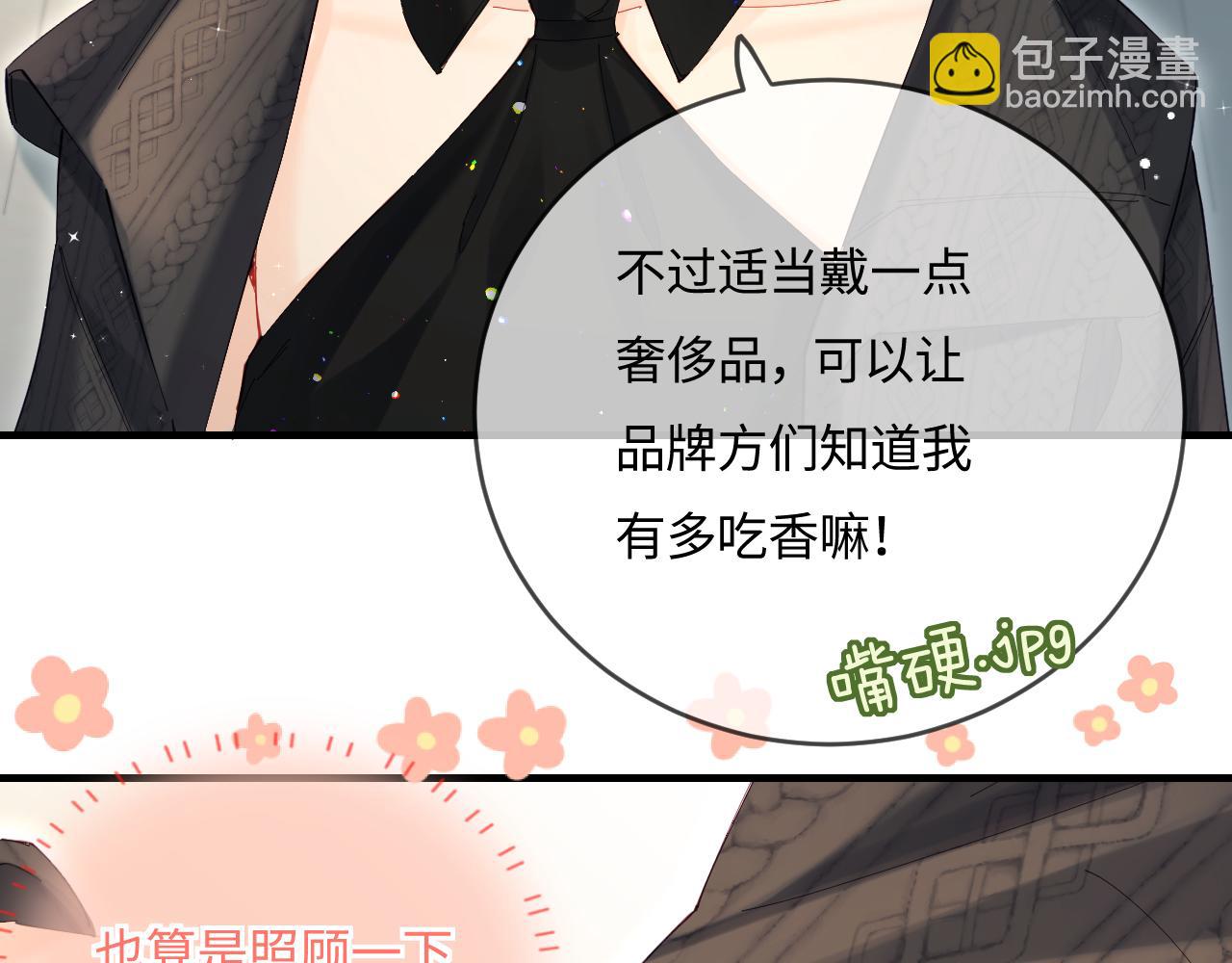 第39话 当场发难(1/3)-第70话