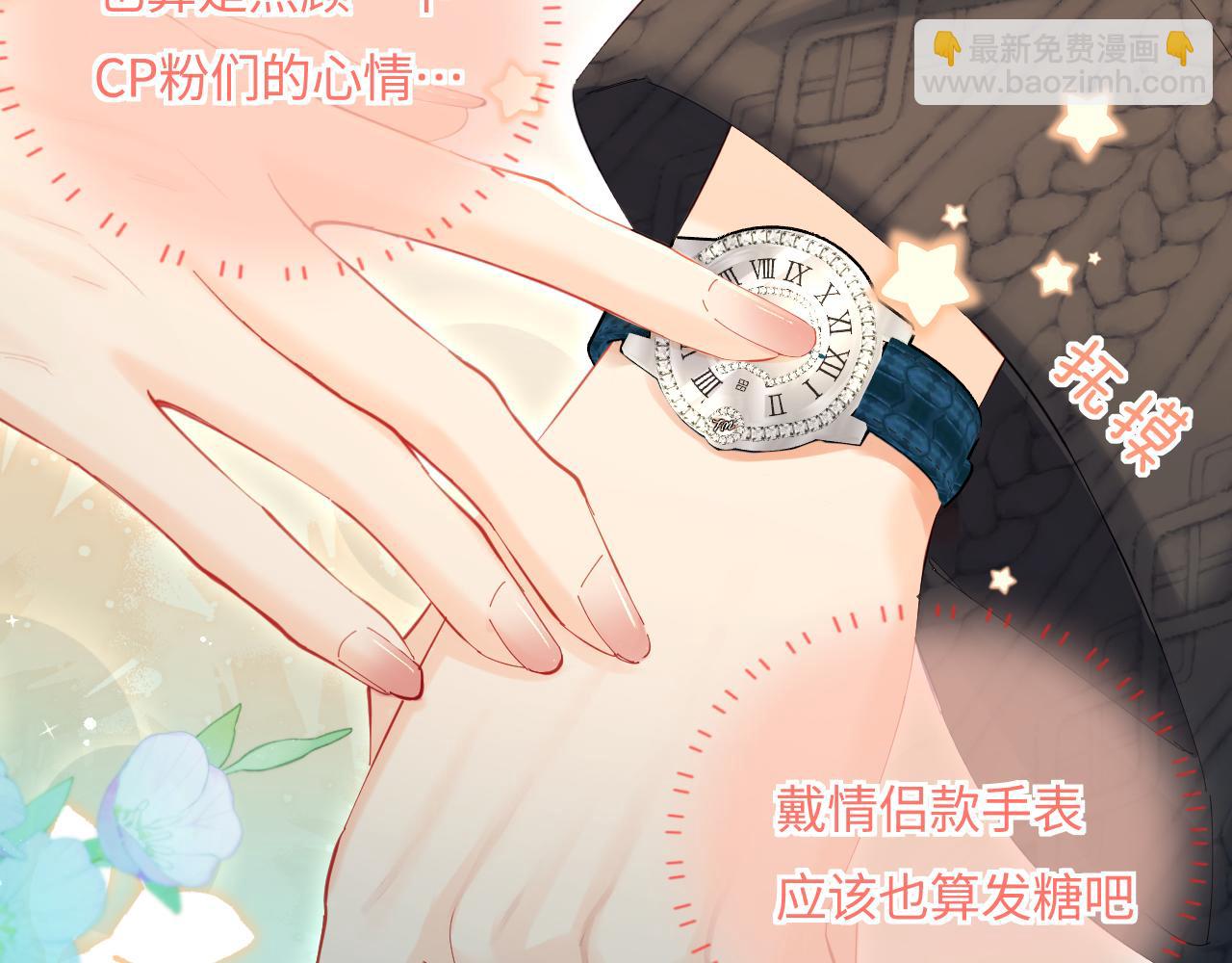 第39话 当场发难(1/3)-第70话