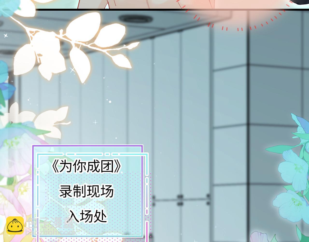 第39话 当场发难(1/3)-第70话