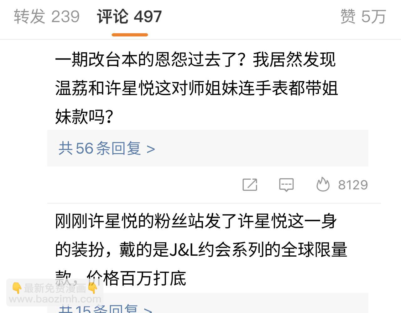 第39话 当场发难(1/3)-第70话