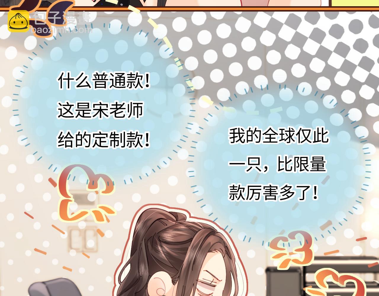 第39话 当场发难(1/3)-第70话