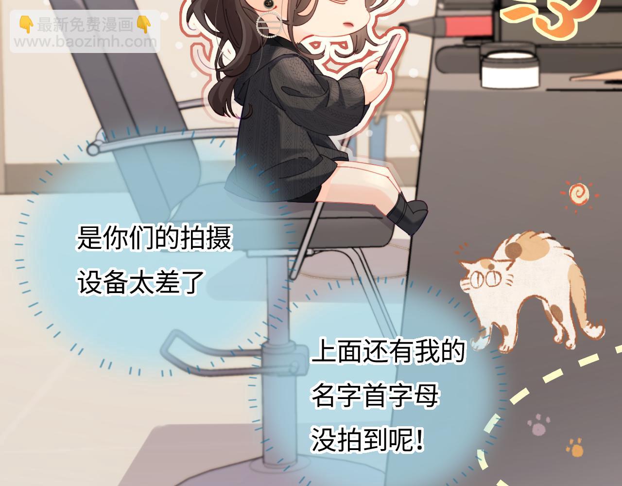 第39话 当场发难(1/3)-第70话